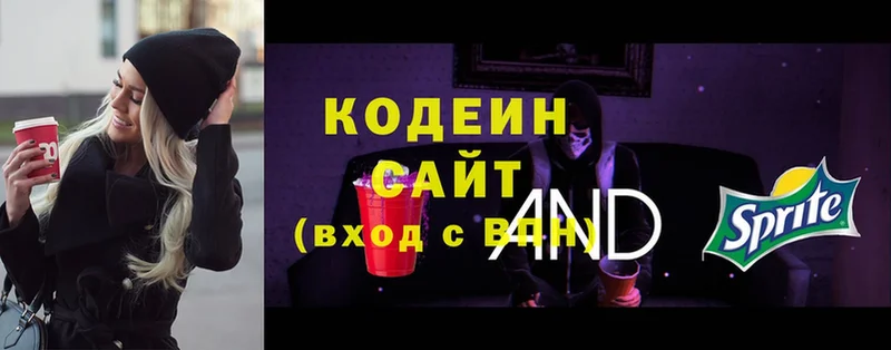 Codein Purple Drank  Надым 